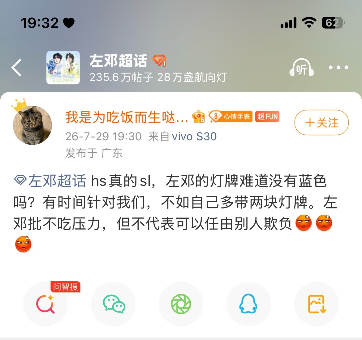 哦哦