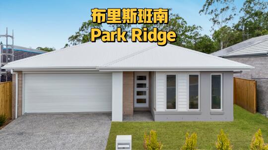 Park Ridge温馨小家 冲啦