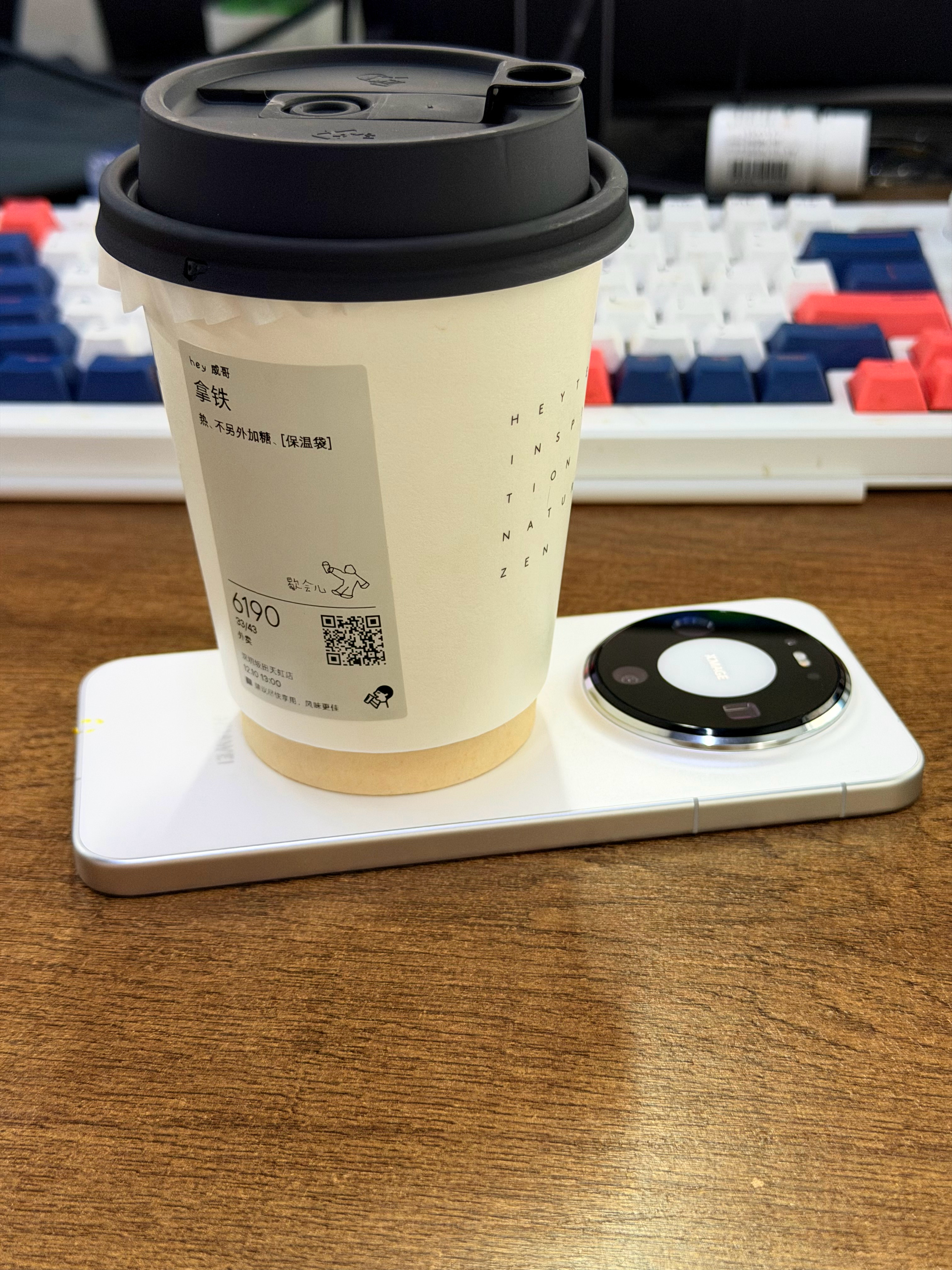 做人不要太攀比，我们公司有下午茶，还是喜茶，你们公司有吗 