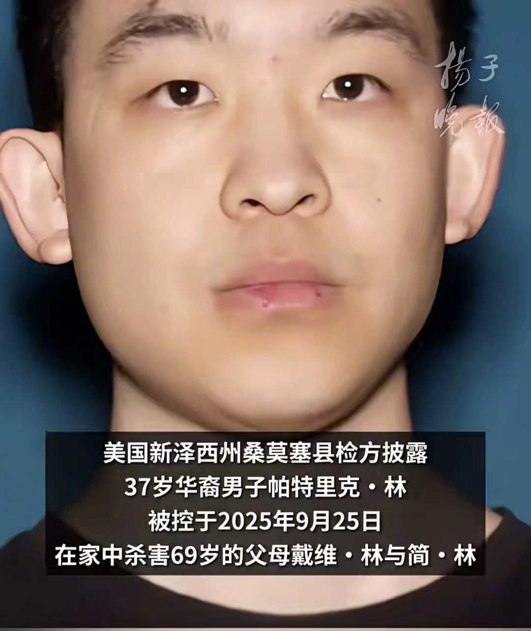 美国的物理斩杀线，父母为了孩子移民美国，没想到，却被孩子送走了……一名37岁的美