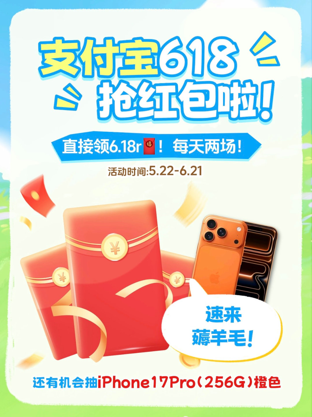 全世界最容易撞衫的地方就是大学 走在校园里随处都是同款穿搭，闲来刷刷支付宝，搜6
