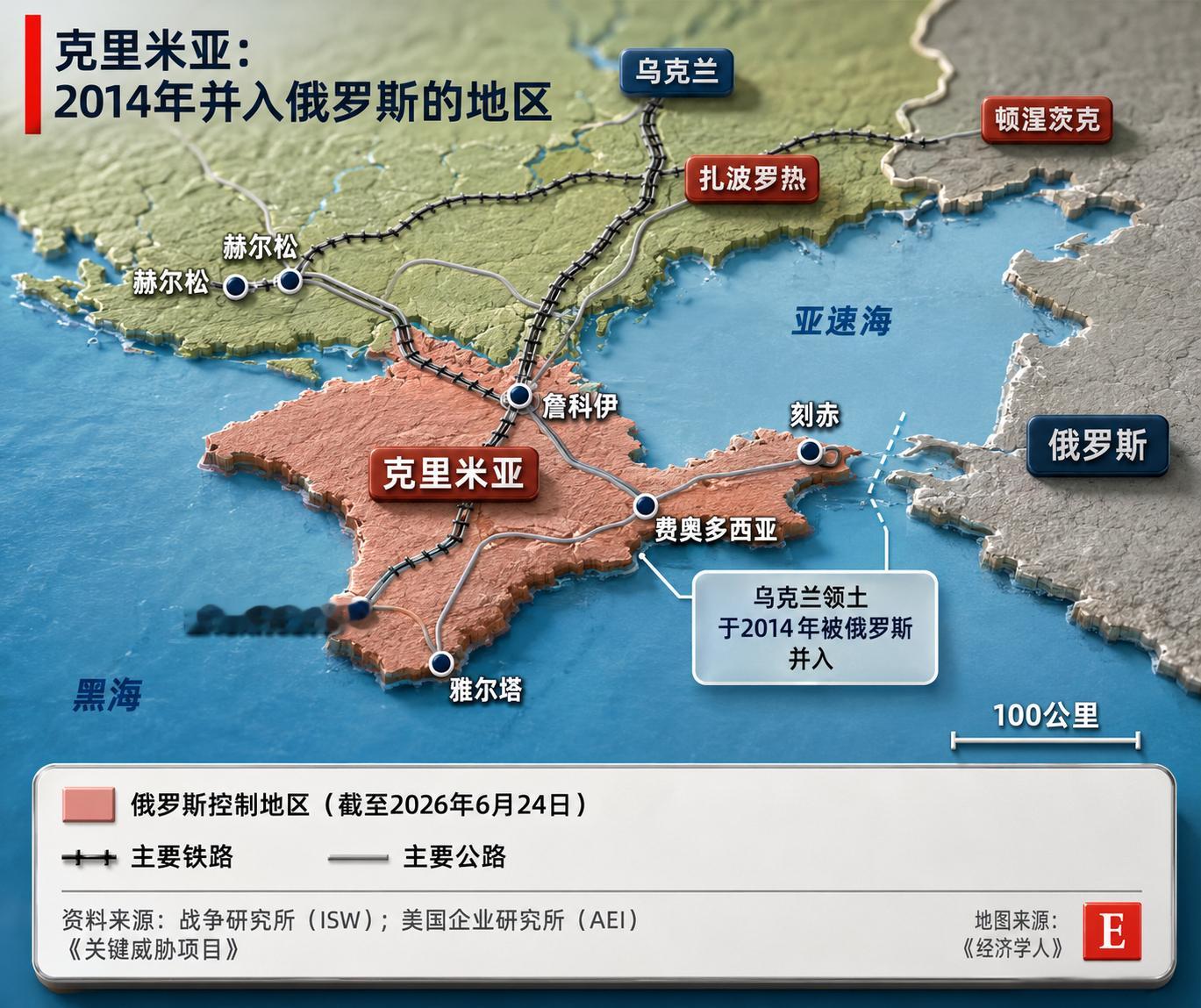 经济学人：俄罗斯对克里米亚的征服正变得混乱而致命本文刊发在经济学人。6 月 21