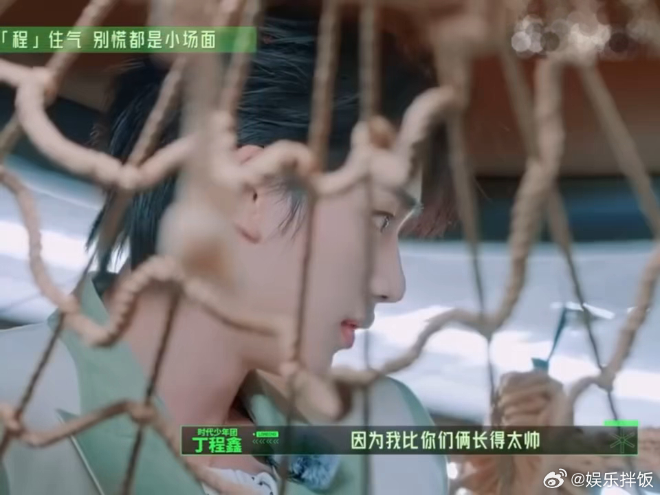 丁程鑫开路先锋上任丁程鑫这种淡淡扔出一句实话的人最狠了谁被丁程鑫这段笑到！成功上