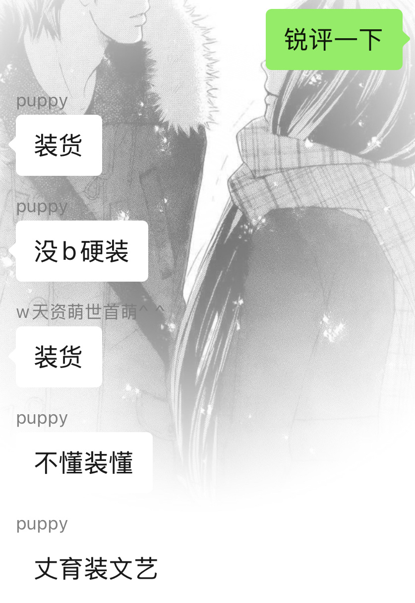 只是文艺 