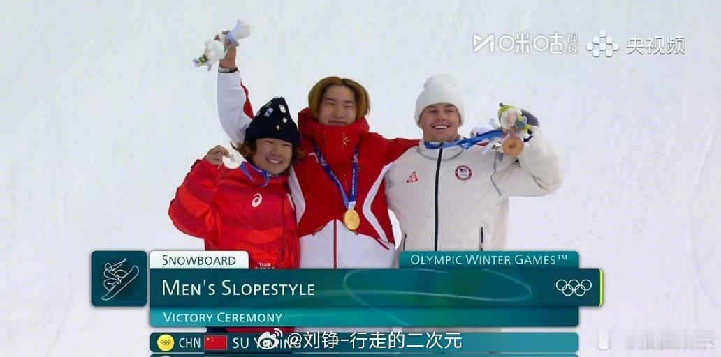 苏翊鸣祝贺徐梦桃苏翊鸣金牌 米兰冬奥会首金！从激动落泪到身披国旗狂奔，这一刻，我
