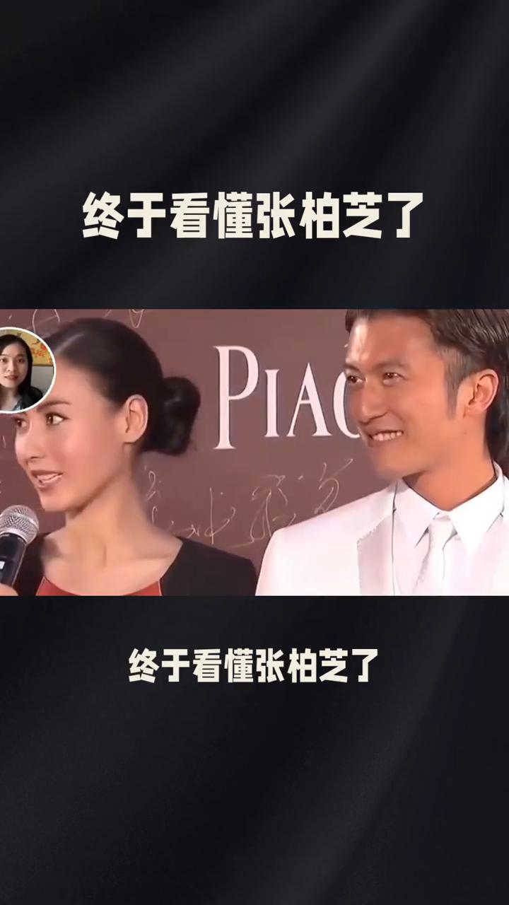 终于看懂张柏芝了。为什么谢贤刚离世她就照常登台演出？因为她从头到尾都是谢霆锋口中