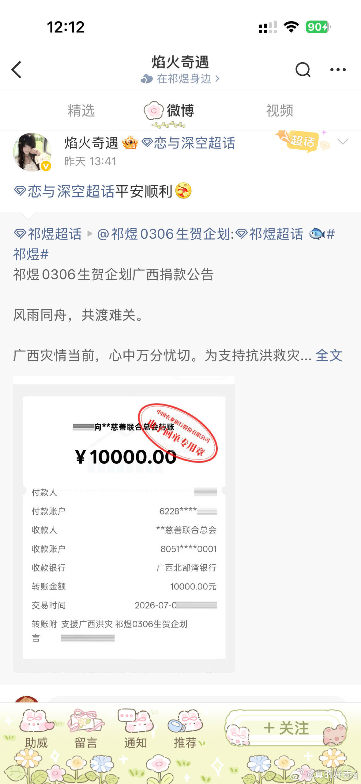 我不知道有些见人是怎么了 如果我愿意我还能转给vip客服看看 有什么问题吗😂 