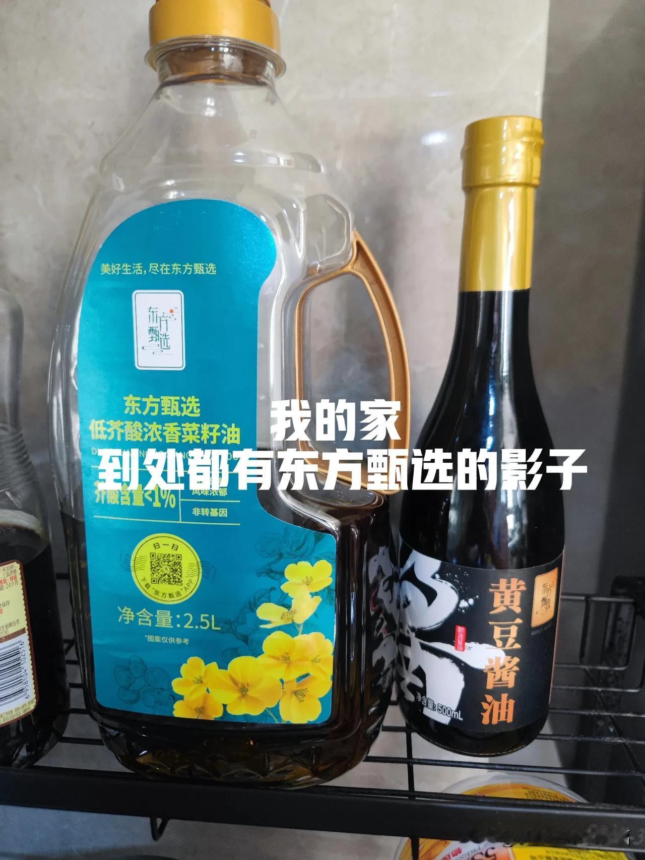 顿顿的离职
是东方甄选的致命一击？[比心]
然而面对外界喧嚣，东方甄选始终以产品