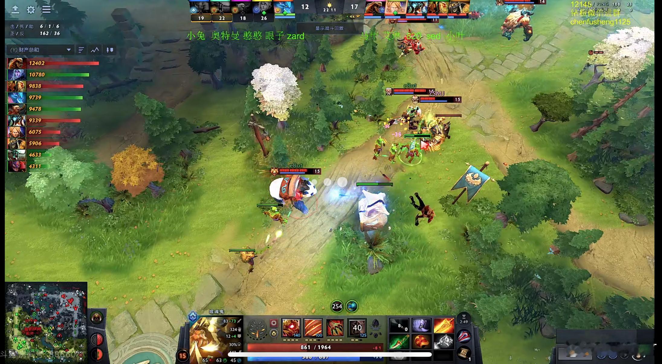 今天翔哥又来打宝可梦了dota2 ​​​