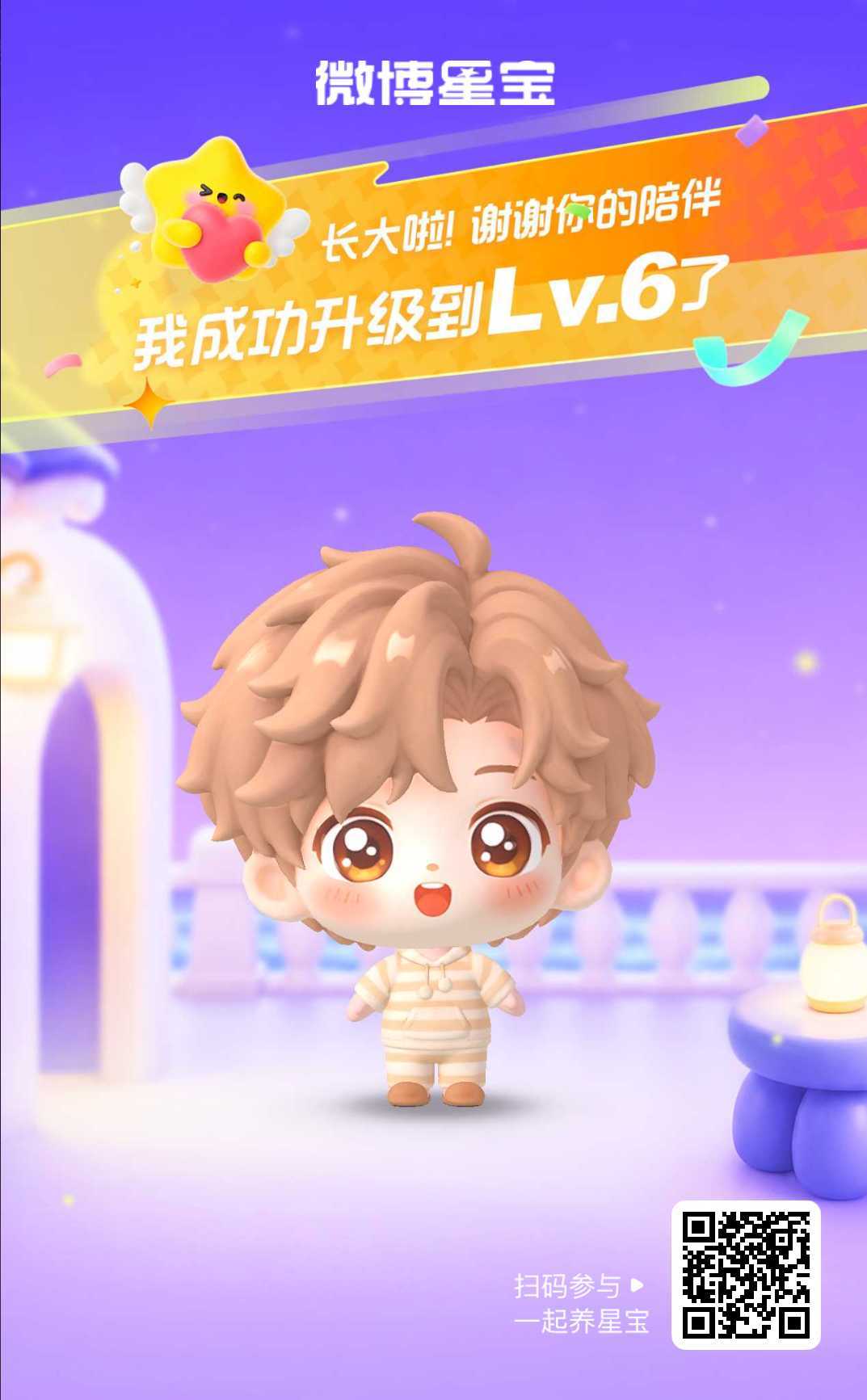 刘宇宁摩登兄弟微博星宝星宝驾到！初次见面请多多指教～ 网页链接