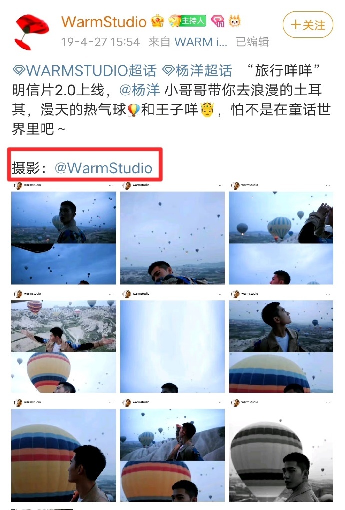 摄影师：一觉醒来我成了乔欣[吃瓜]欣赏一下在今天杨洋、乔欣以及乔欣前助理瓜里存在