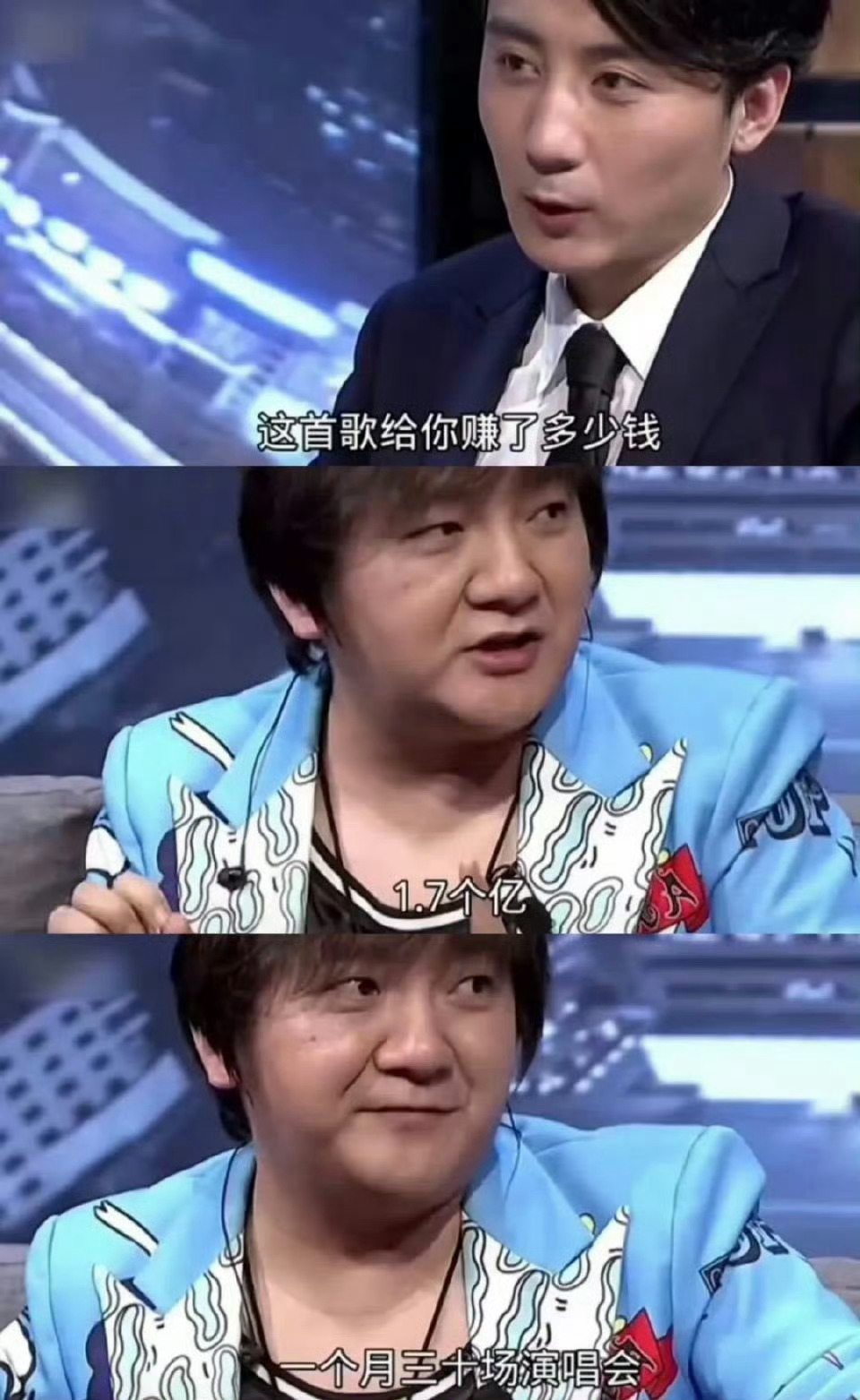 杨臣刚自曝因老鼠爱大米收入1.7亿 我的天啊！估计70、80、90后没有不知道《