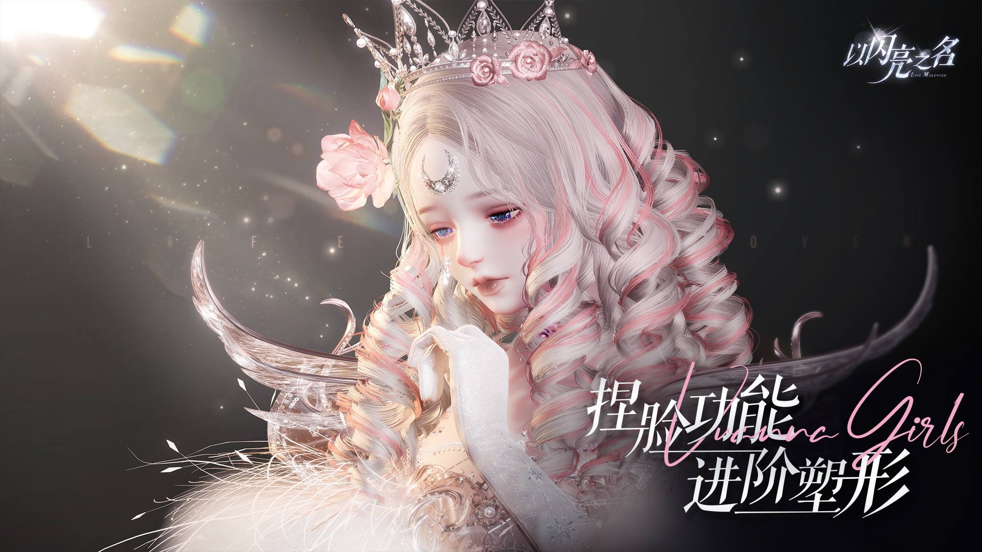 #以闪亮之名春晚大舞台##我在以闪亮之名看春晚# 看完央妈的春晚，再来看以闪亮之