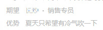 138我一直觉得找工作是一件比较严肃的事情 