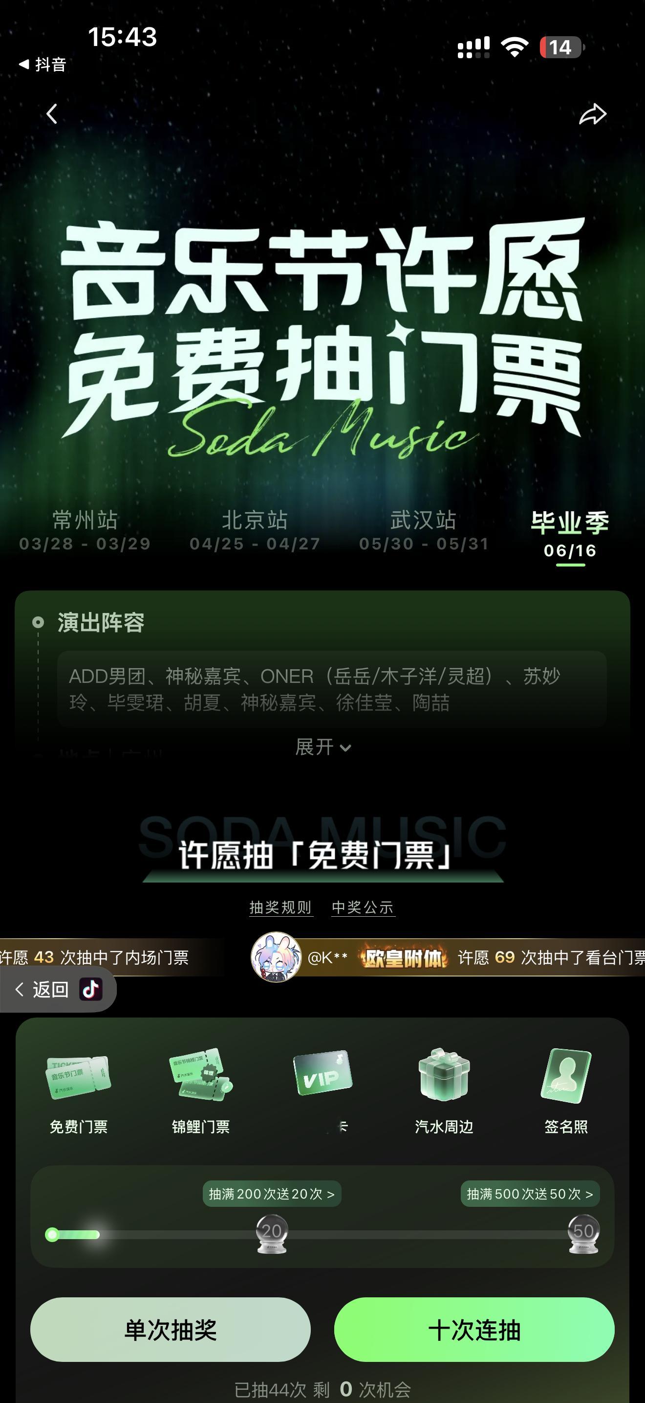 汽水你有病啊