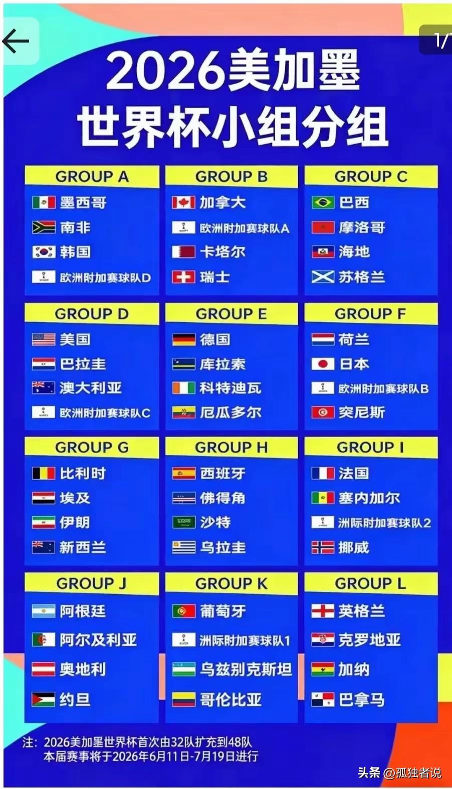 真的别买竞彩了！那就是赌博，只不过是合法的，玩家们玩来玩去，最终的钱都进了庄家的