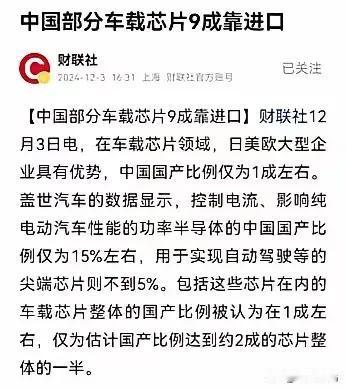 12.4这是不是投降派？？？
面对美国全面打压制裁中国企业。
国家迅速反制，四大