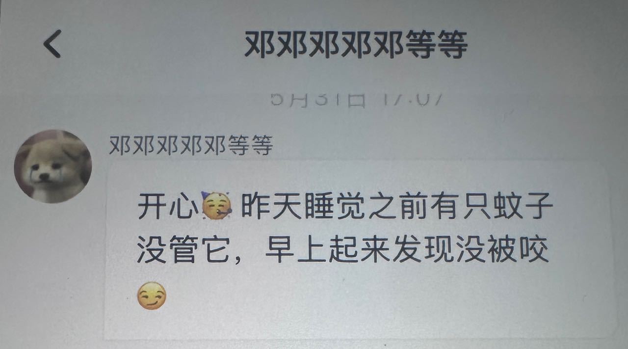 佳鑫的第一条泡泡好萌呀好萌呀邓佳鑫敷尔佳品牌活力大使