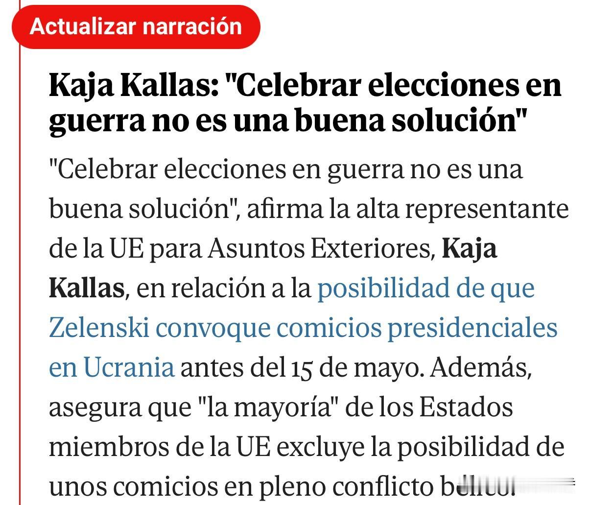 有欧洲媒体《金融时报》爆料称，乌克兰将于今年五月十五日之前进行大选。对此，欧盟外