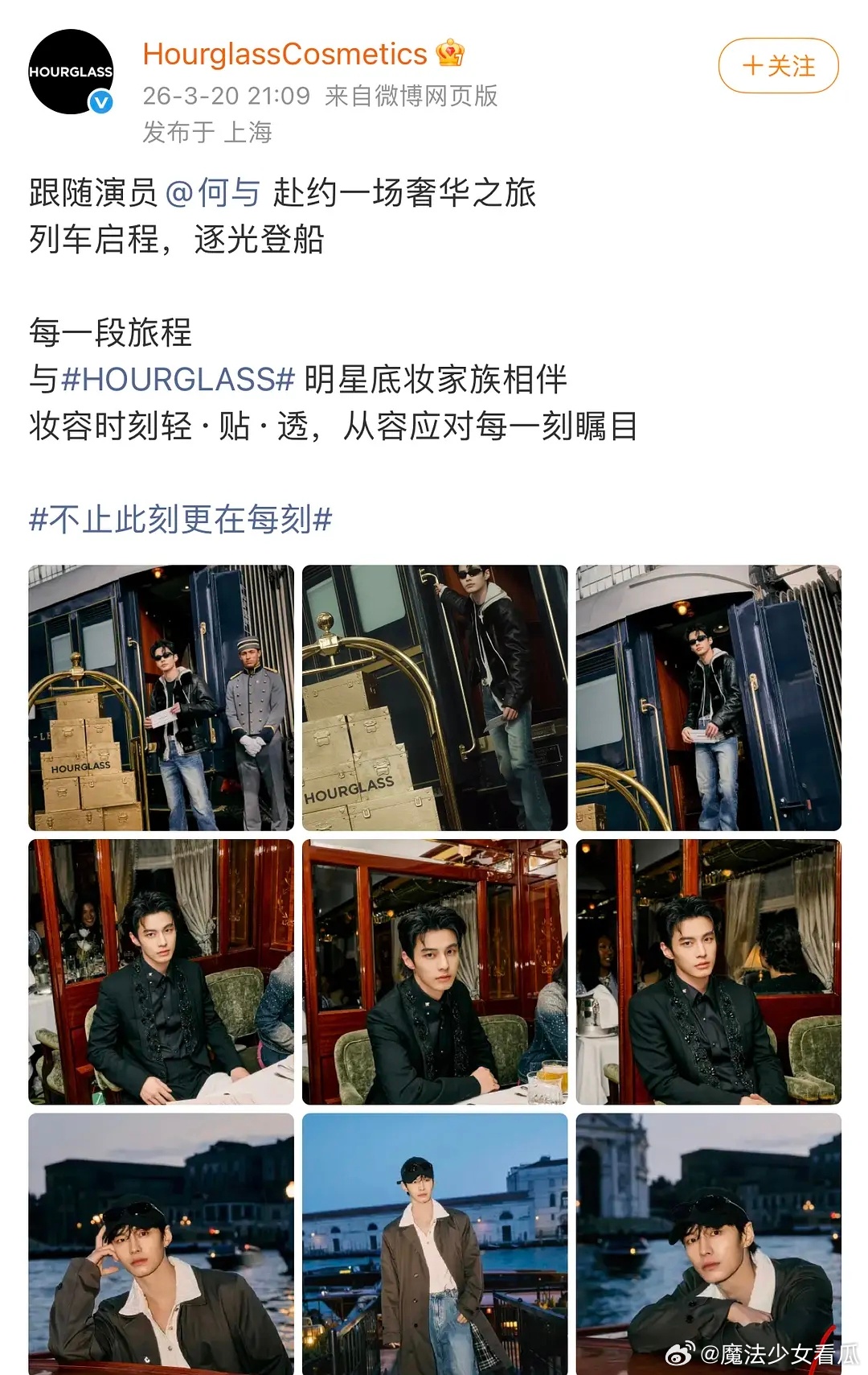 何与资源怎么这么好，阿迪达斯，乐事，miumiu，Burberry 现在又有Ho