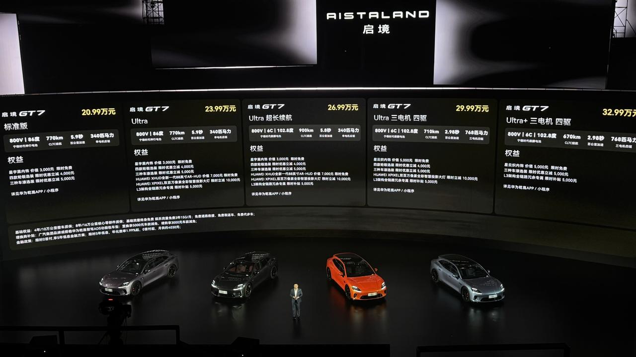 启境GT7正式上市20.99万起
虽然没有能低于20万，但这配置和颜值已经超值[