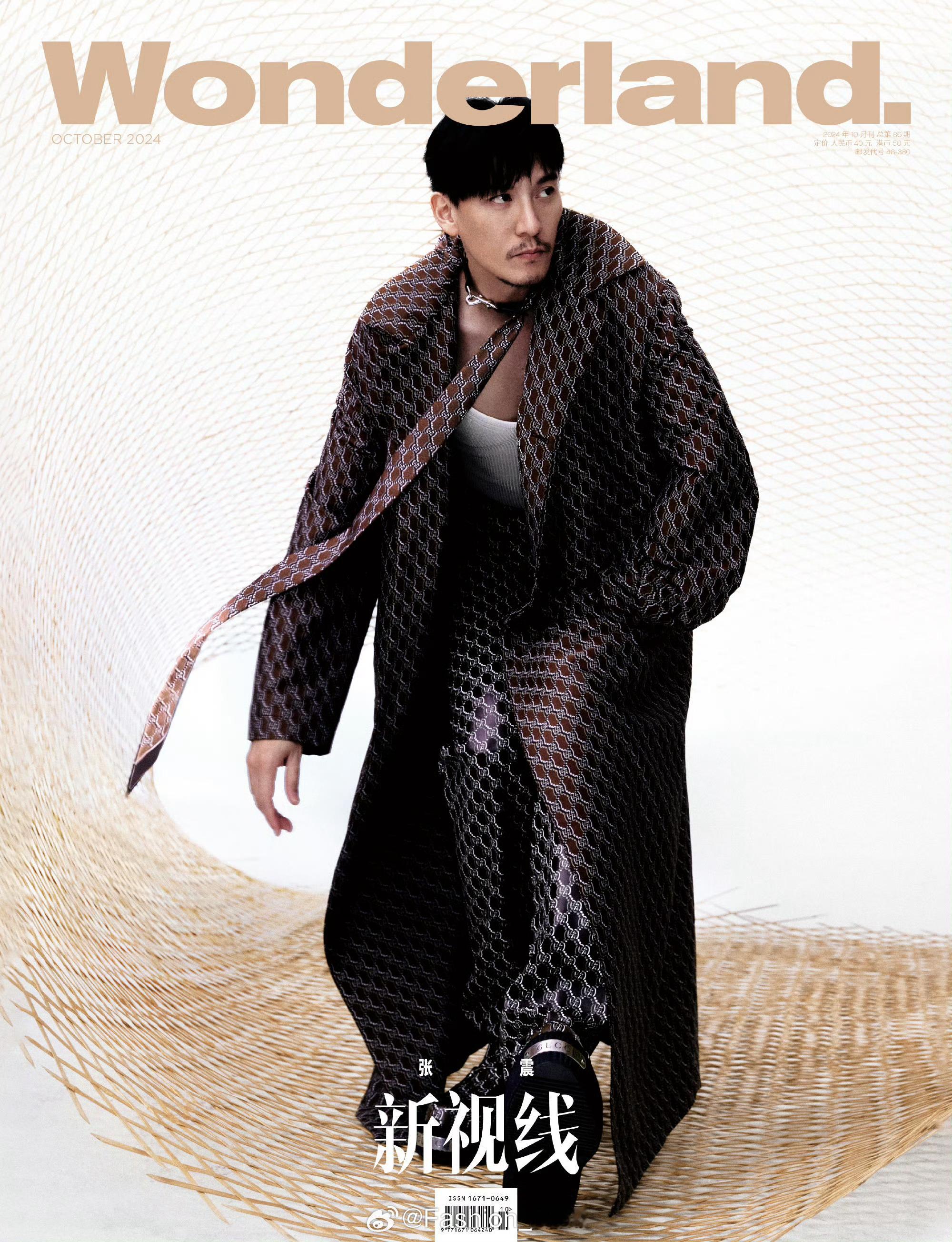 #MOK_Magazine# 张震 / 曾无 / Wonderland. Oct