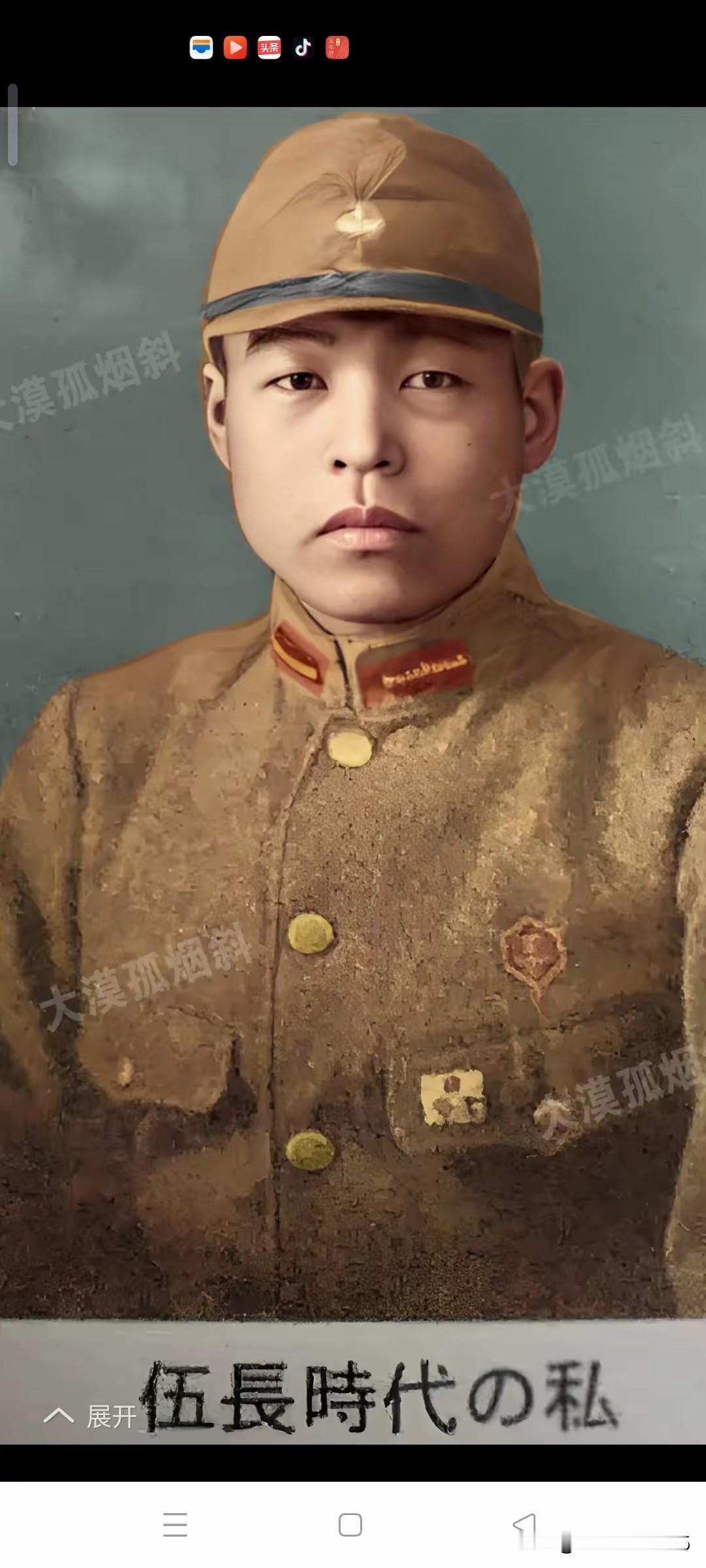 这个鬼子—中野忠之寿，南京大屠杀的血腥刽子手头目，残忍至极，双手沾满了中国人的鲜