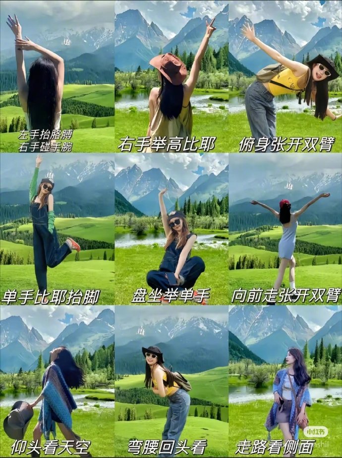 存一些万能拍照姿势📷 