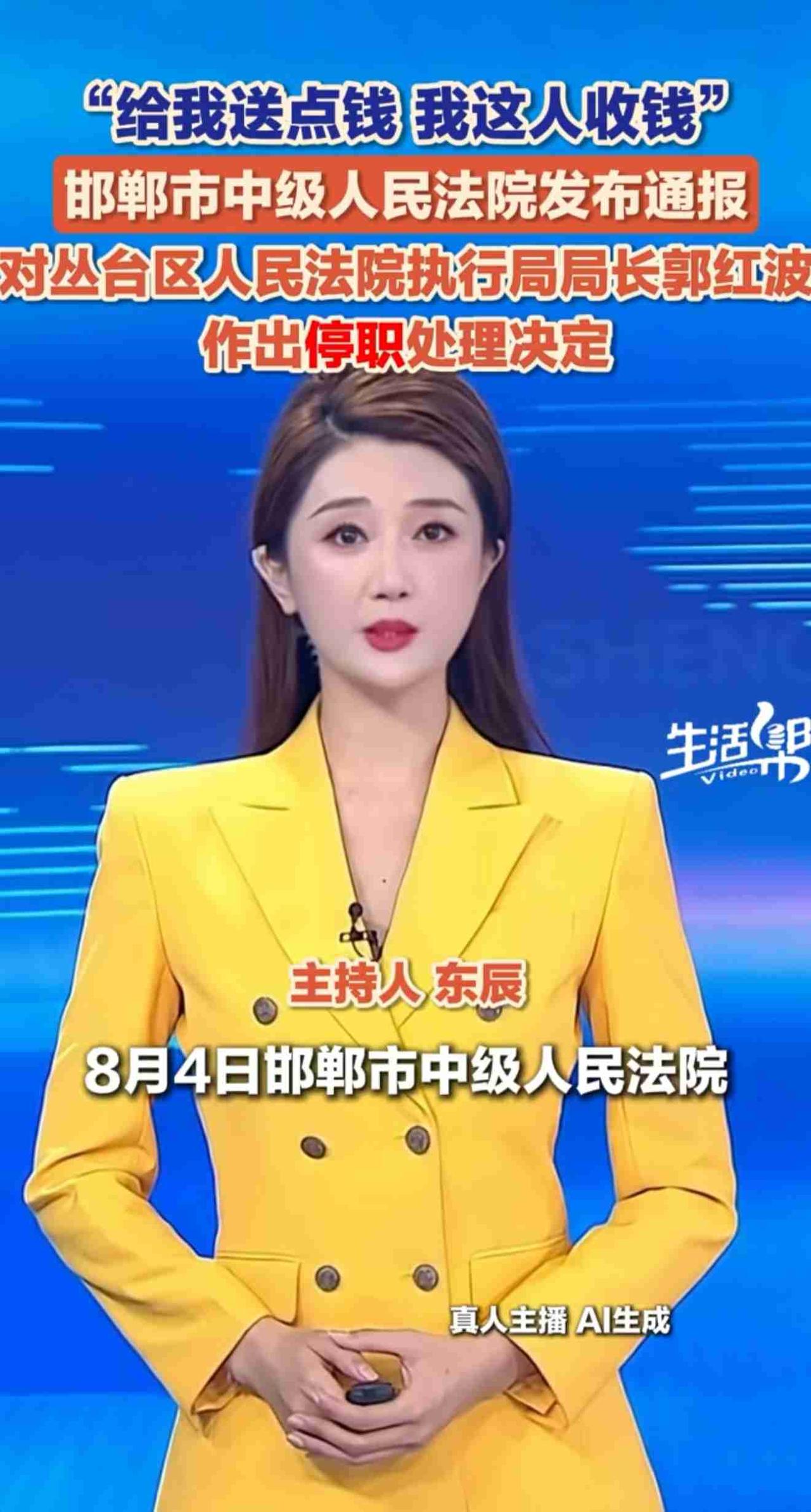 PS在邯郸生活了很多年，仍然不喜欢这座城市的人，最终选择来到石家庄！
我的今日状