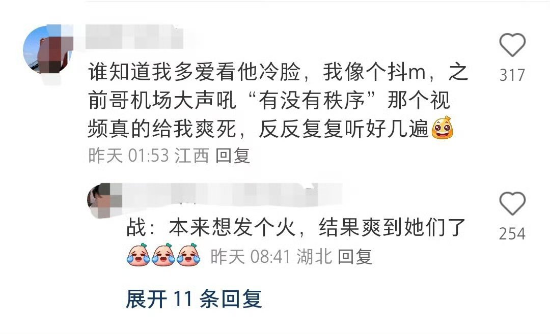 翻那年今日，看见这个帖子又给我爽到了 