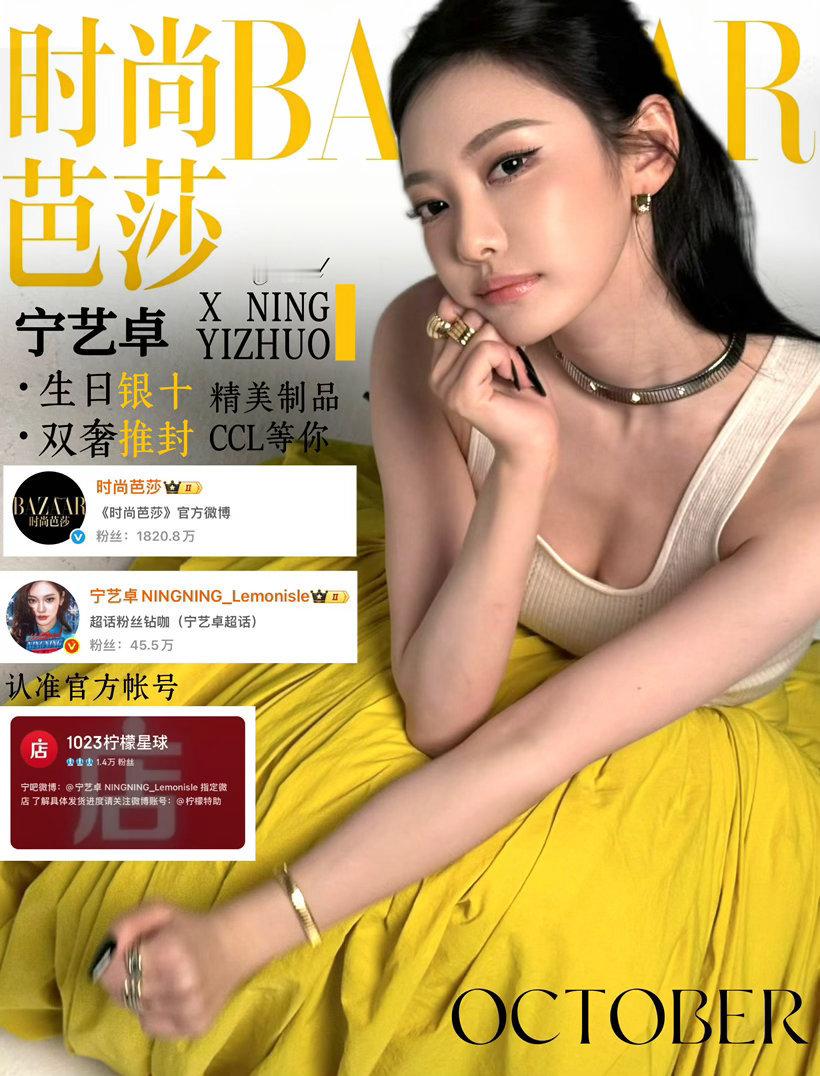 大家还是专注杂志专注数调专注生日吧[捂嘴哭][捂嘴哭] ​​​