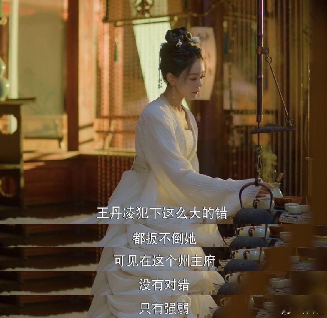 春来定风波开播 春来定风波拿捏了我妈的遥控器家人们快看！马思纯把春天过成诗了[哇