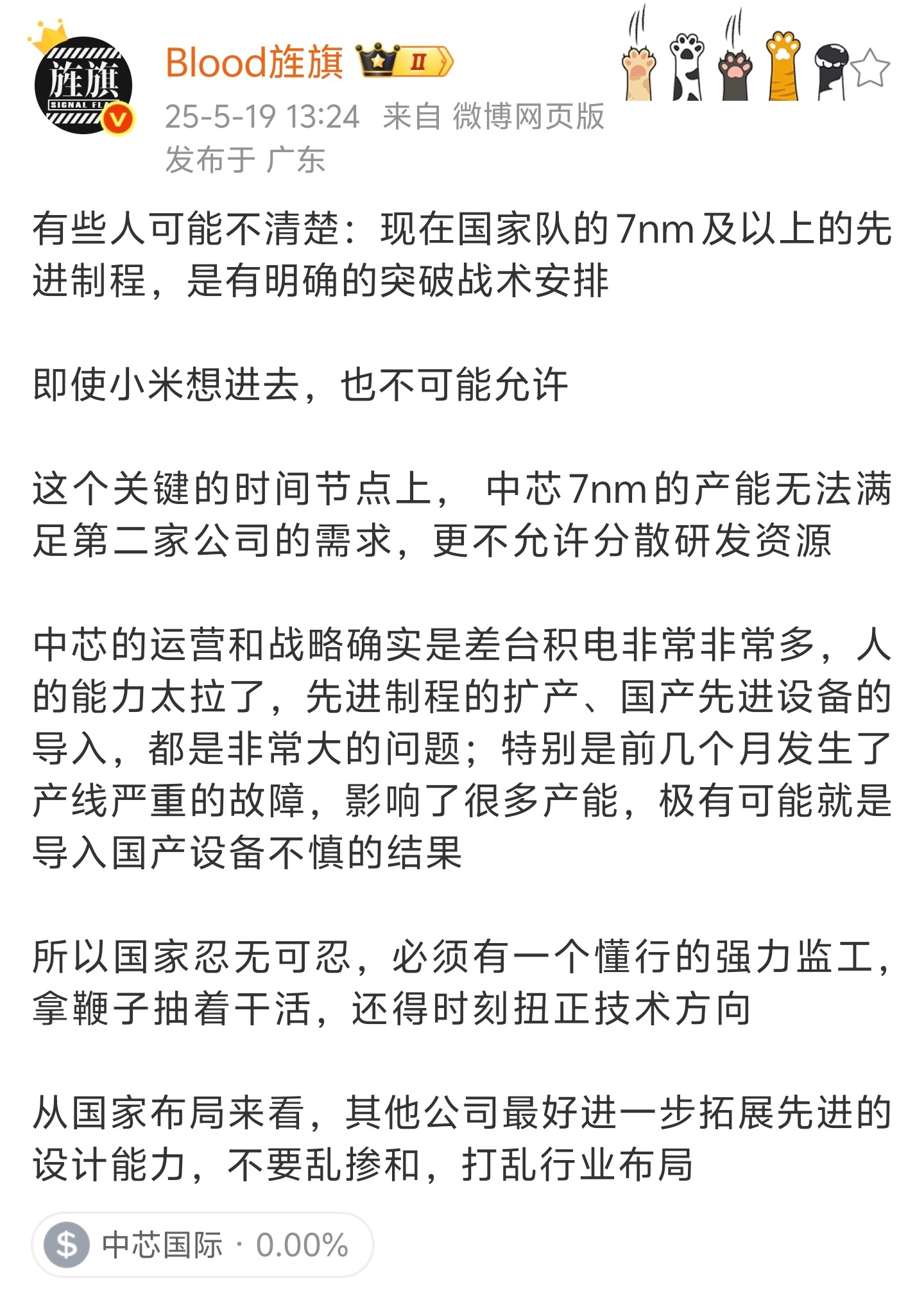 图一微博下的评论见图二，充分证明了某些粉丝真是无脑黑。1️⃣华为一年是有一千多亿