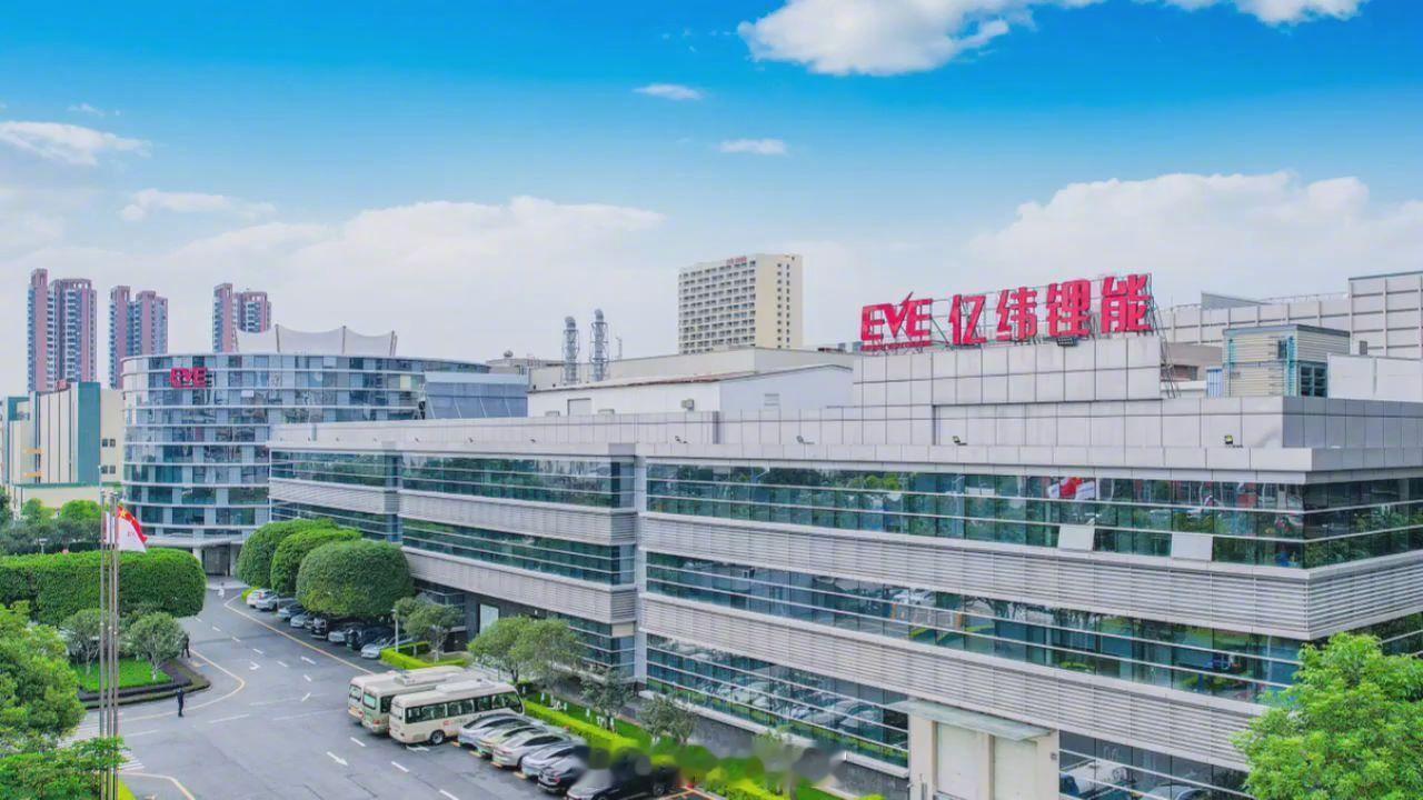 近期，港交所信息显示，亿纬锂能此前提交的港股招股书已满 6 个月失效。对此，亿纬