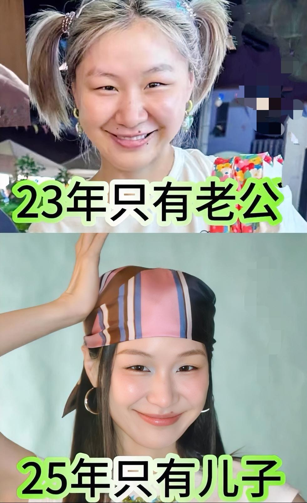 不是因为生了孩子，是因为有钱做医美，那些男的不生孩子出道后也能变好看