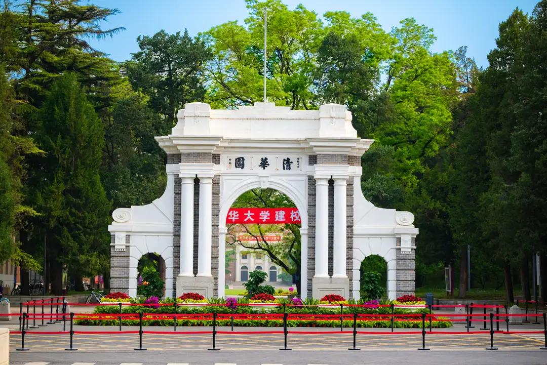 知名大学排名机构美国U.S.Nes官网发布的2026一2027世界大学排名中，清