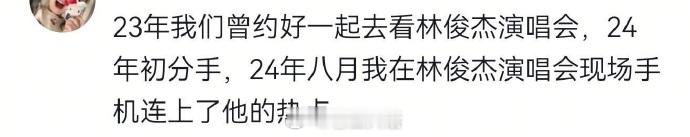 人生是一场巨大的错过 ​​​