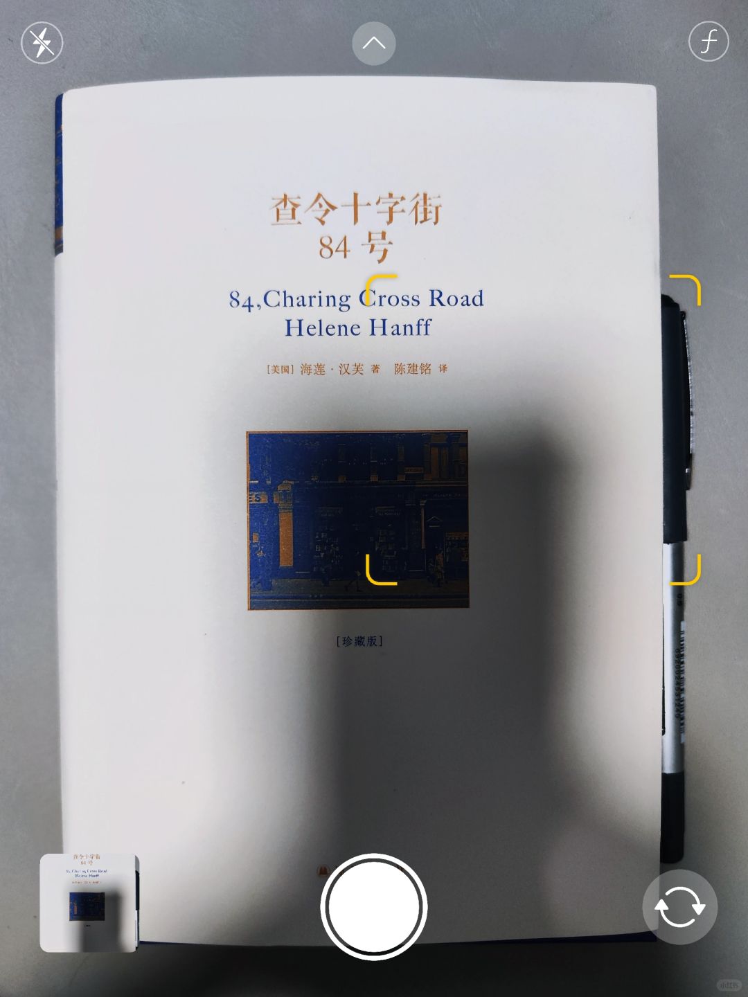 第438本：因为它，阿雷熬了一个大夜❗❗❗