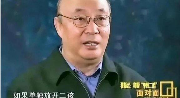 打脸了？2015年，二胎政策刚刚放开，权威专家翟振武教授掷地有声地表示，一旦开放