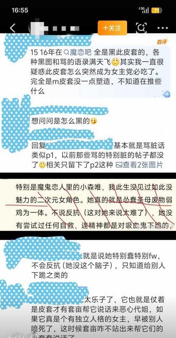 这不是我们最爱女的小代代吧14586 