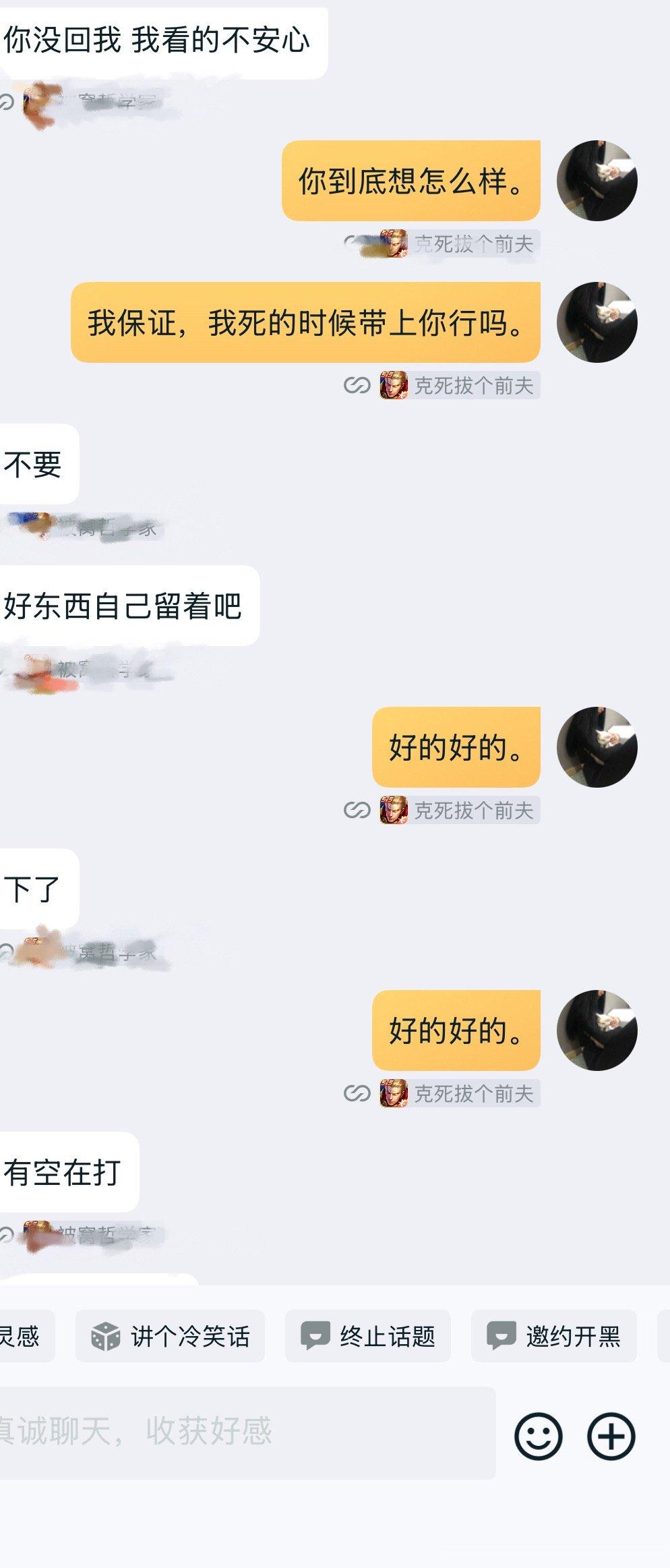 任世界变幻 我每年都有高二小男孩一起打游戏。。。 