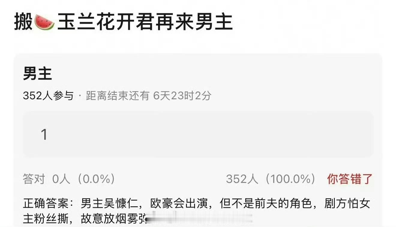 娱乐网传杨紫玉兰花开君再来有两个不同阵容 忘川杨紫《玉兰花开君再来》有两个完全不