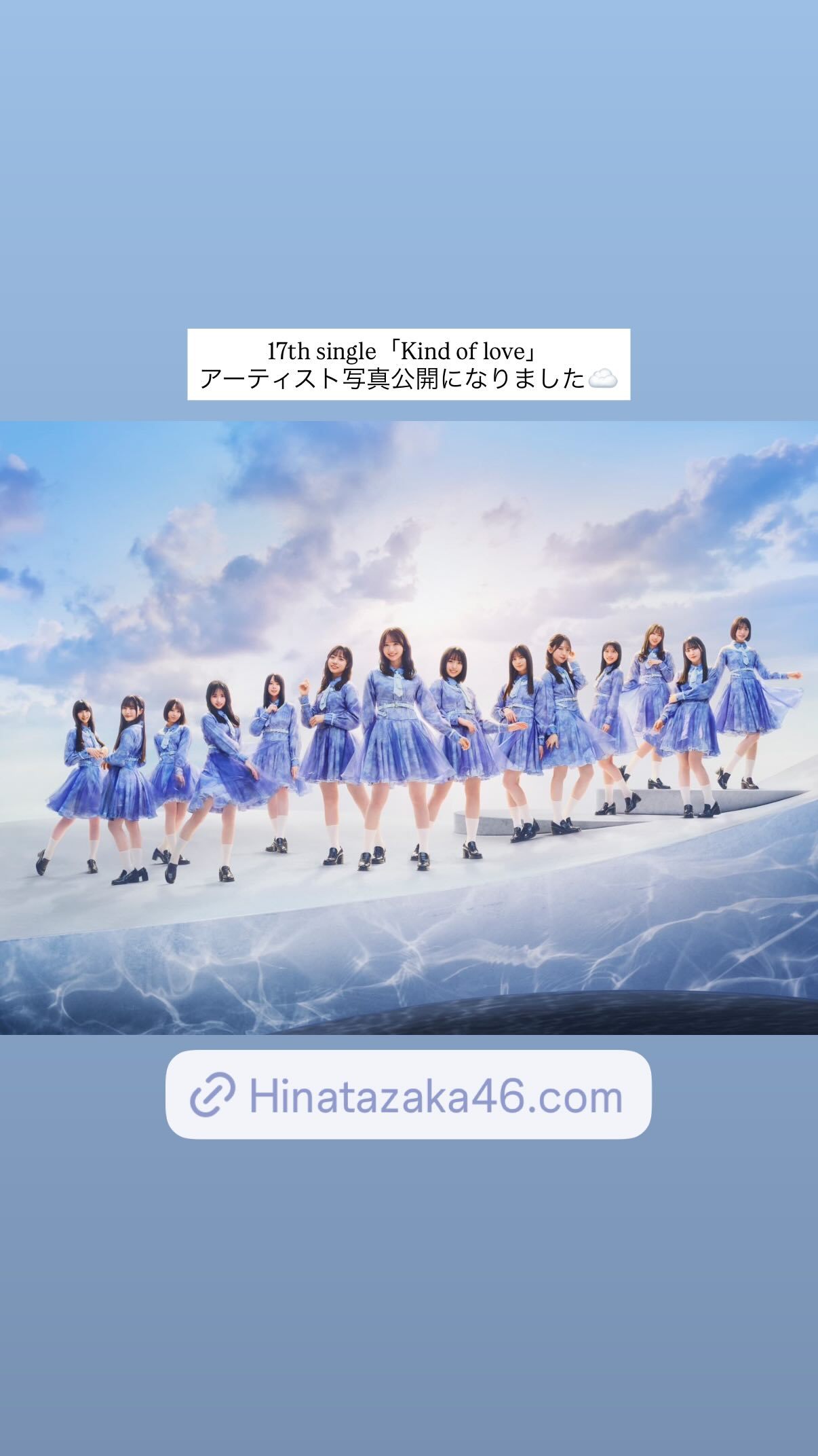 上村ひなの🧋ひなのなのぐらむ