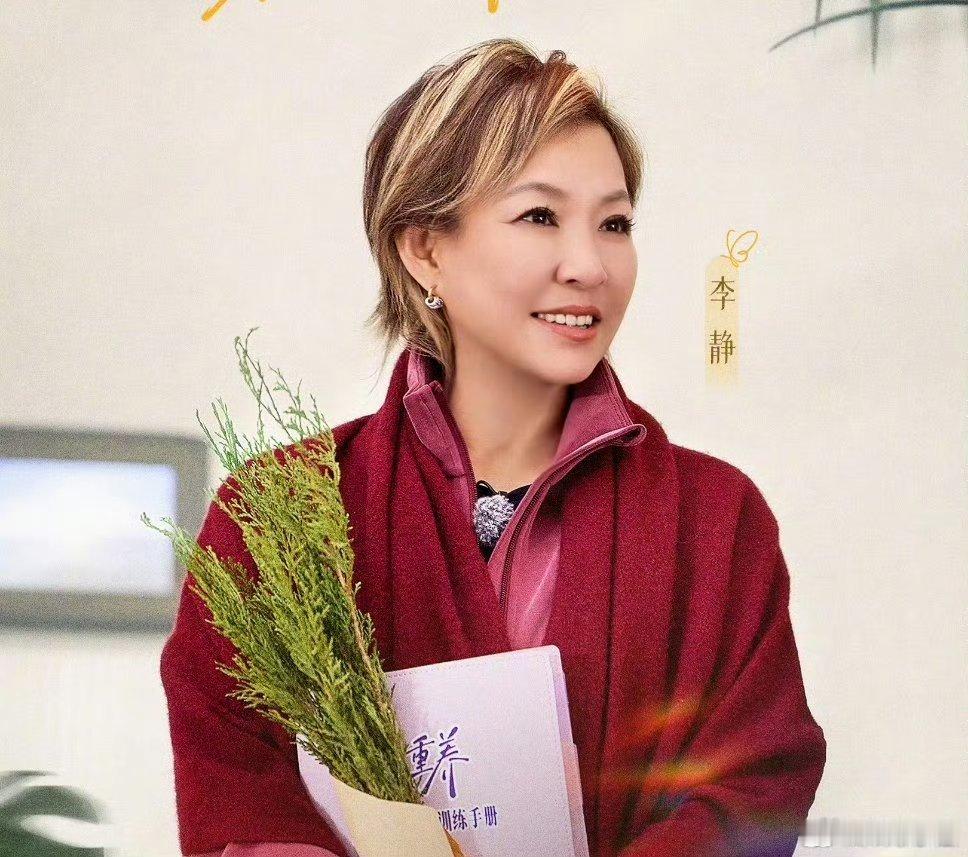 孙浩戴军李静真要一起录综艺了孙浩戴军李静马上成团漫步大理开启综艺录制，多位网友线