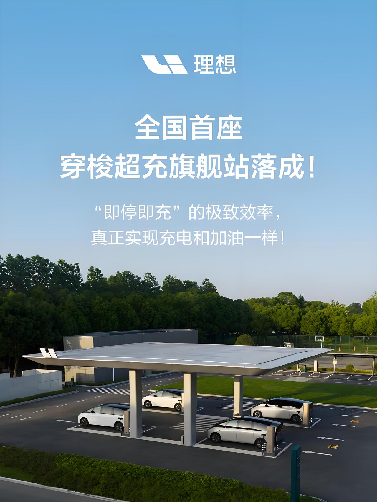 在5C充电技术已经成熟，4C超充站逐渐普及的背景下，是不是插混/增程/换电已经没