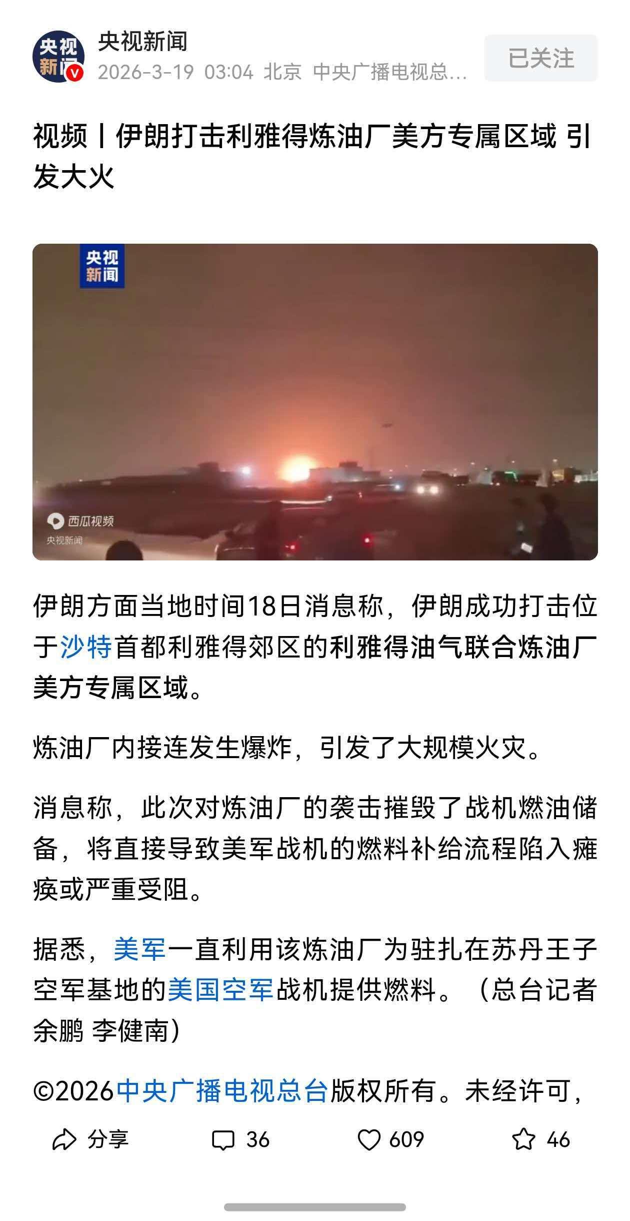 专门打击美方专属区域，这个可以，不是莽夫了。