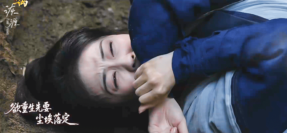 白鹿 《莫离》叶璃 / 动图▷EP34-03 蓝衣+面纱-挖坟 给自己写墓碑 躺