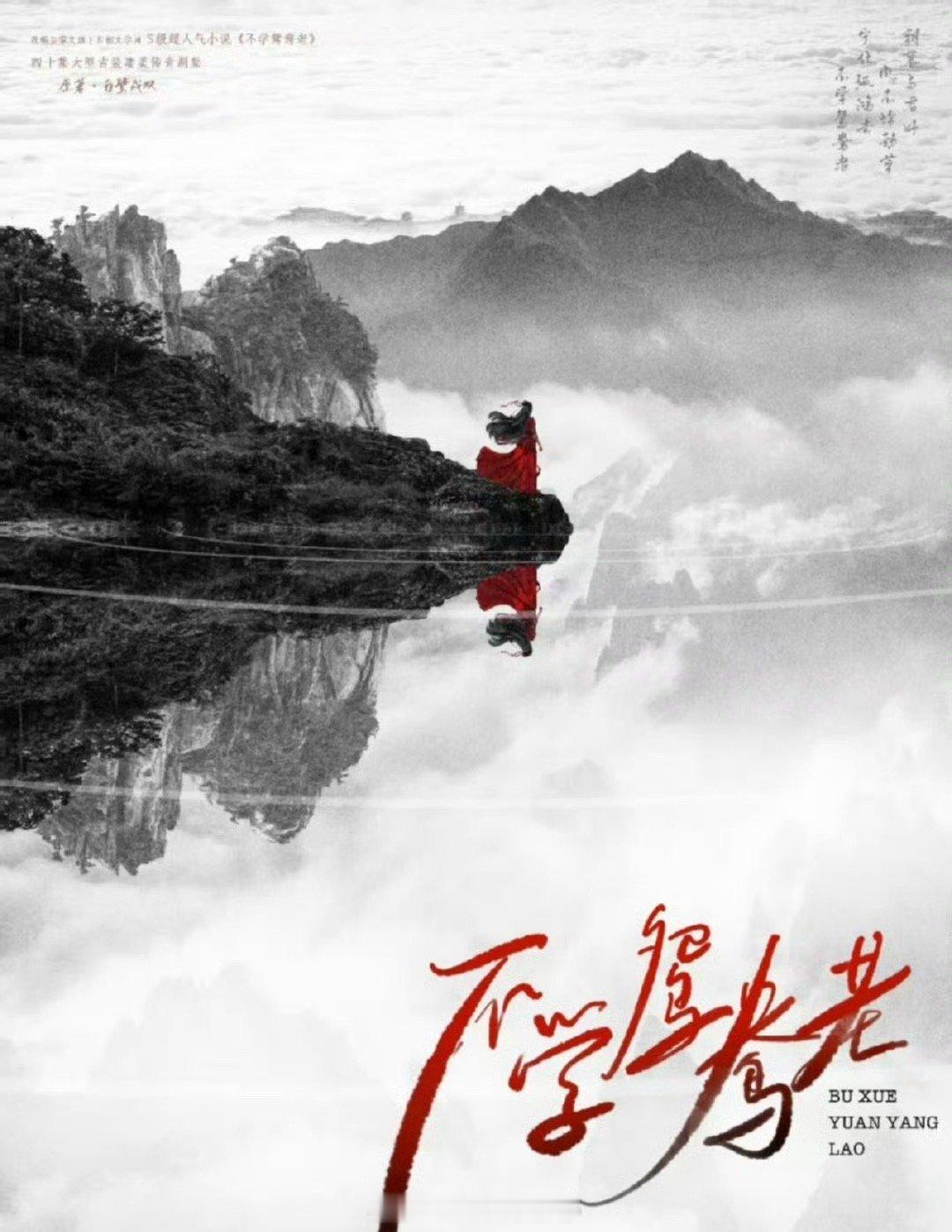 🍉《不学鸳鸯老》田曦薇、邓为 ，你期待这两位合作吗 ​​​