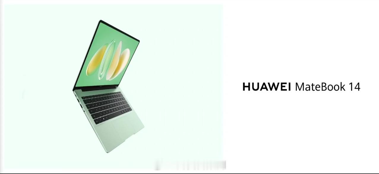 #华为发布会# HUAWEI MateBook 14笔记本正式发布，轻薄设计，厚