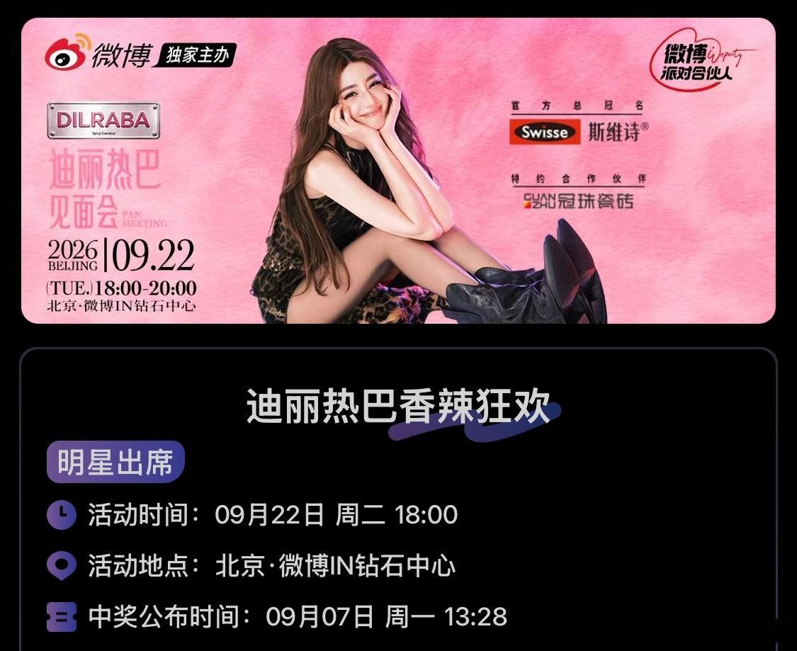 你多爱我开奖你还在卡我点[笑cry]​​​